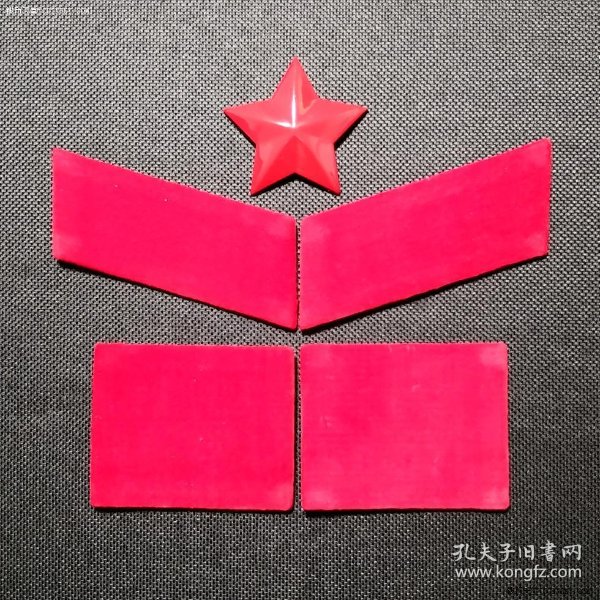70年代解放军领章帽徽一套