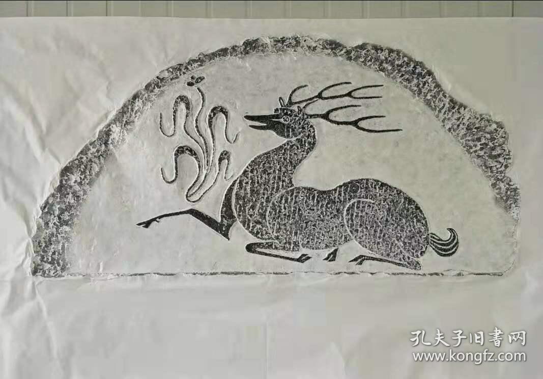 汉代画像石刻艺术之杰作神鹿恋仙草有多种拓法欢迎你选择可以按客户