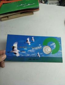 中国人寿保险公司纪念卡，纪念银币，包银999