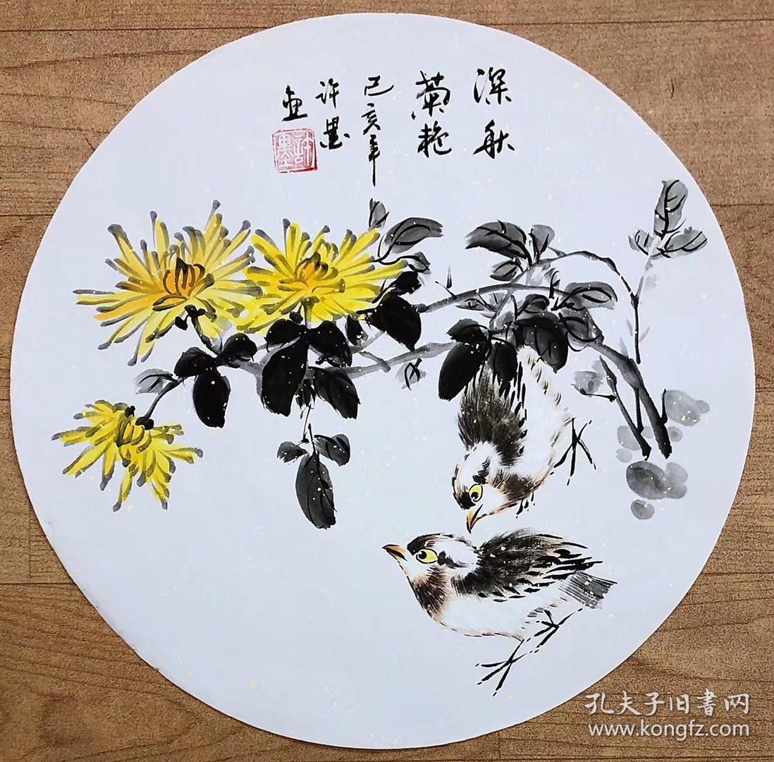 圆形花鸟画梅兰竹菊四幅一套只需168元包邮单幅尺寸3333厘米作品编号