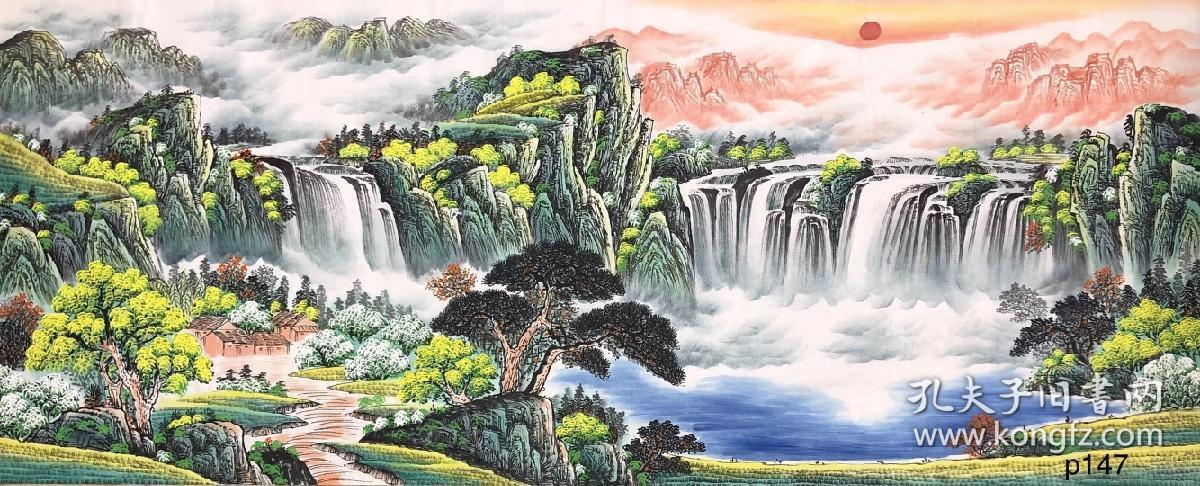 中国书画创作中心一级美术师曾松涛老师小八尺聚宝盆山水画【富水长流