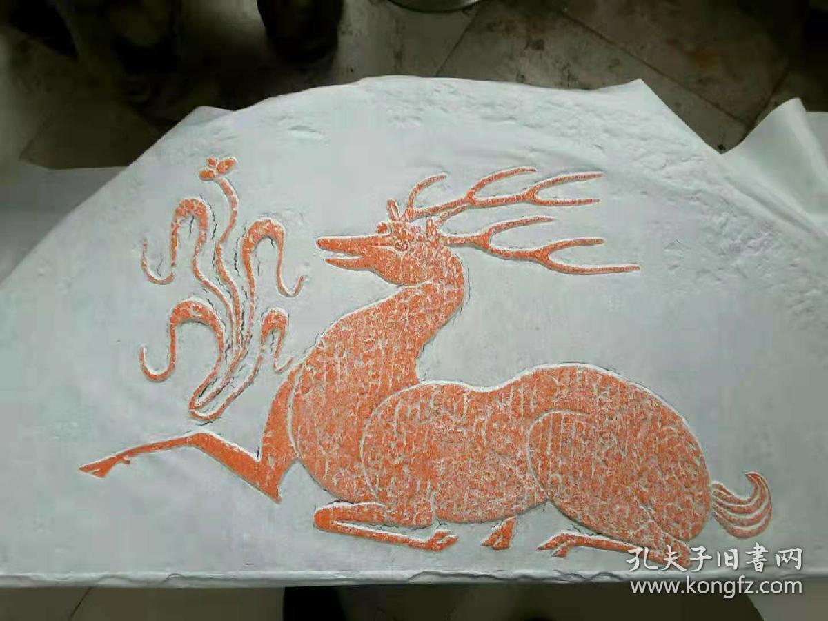 有多种拓法,欢迎你选择可以按客户要求拓制 汉代画像石-福鹿恋仙草 鹿