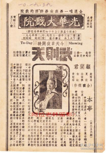 韩兰根简谱_儿歌简谱(2)