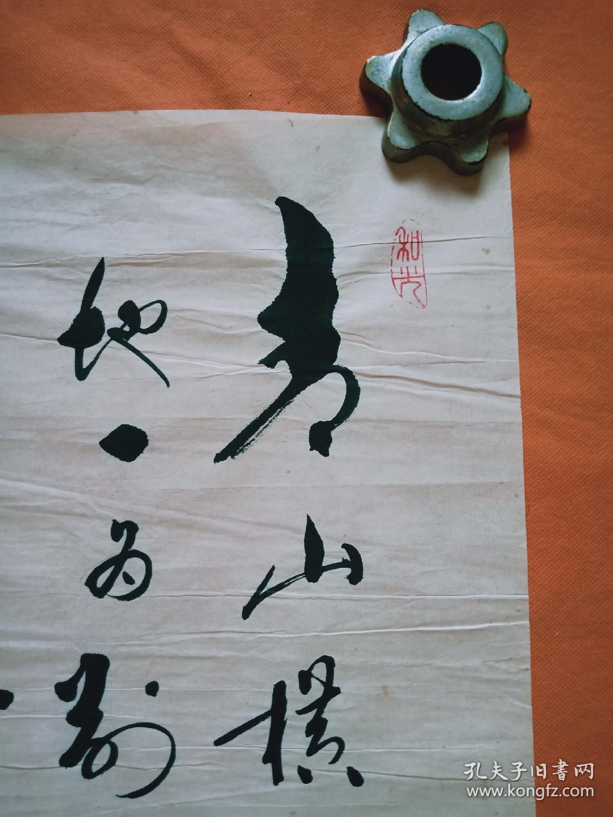 刘振声早期书法精作作品两幅