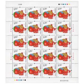 2007-1 三轮生肖猪大版张 编年邮票