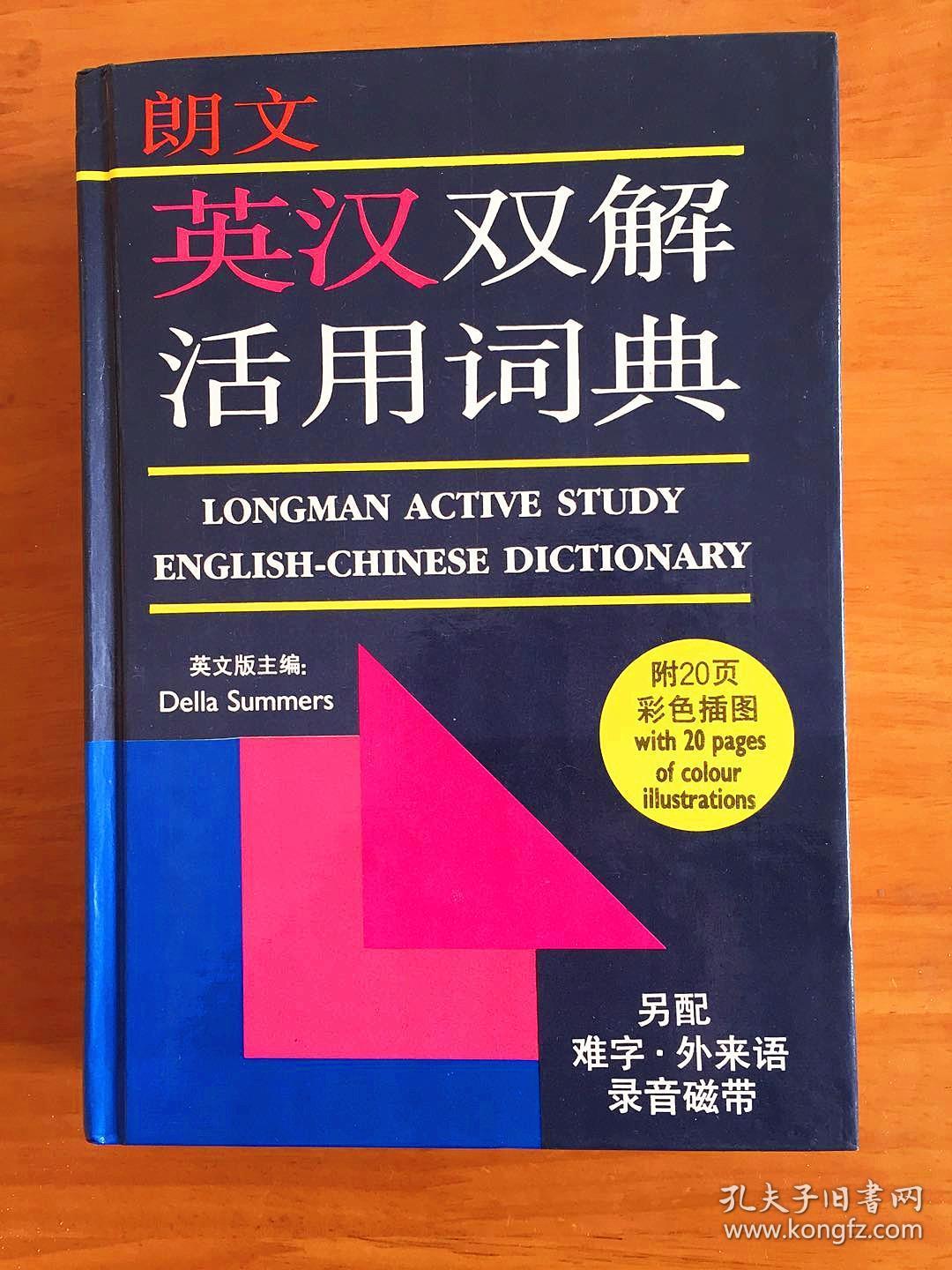 瑕疵英語 - 瑕疵押匯英文