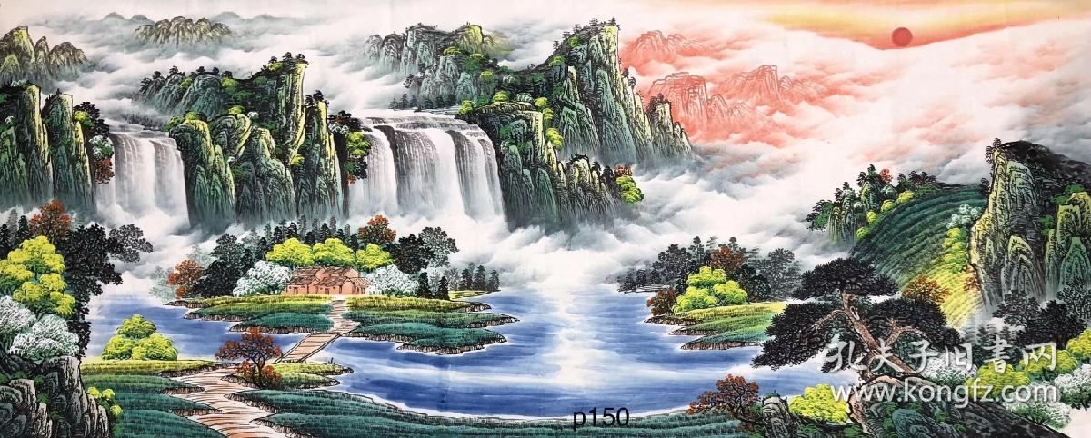 中国书画创作中心一级美术师曾松涛老师小八尺聚宝盆山水画【富水长流