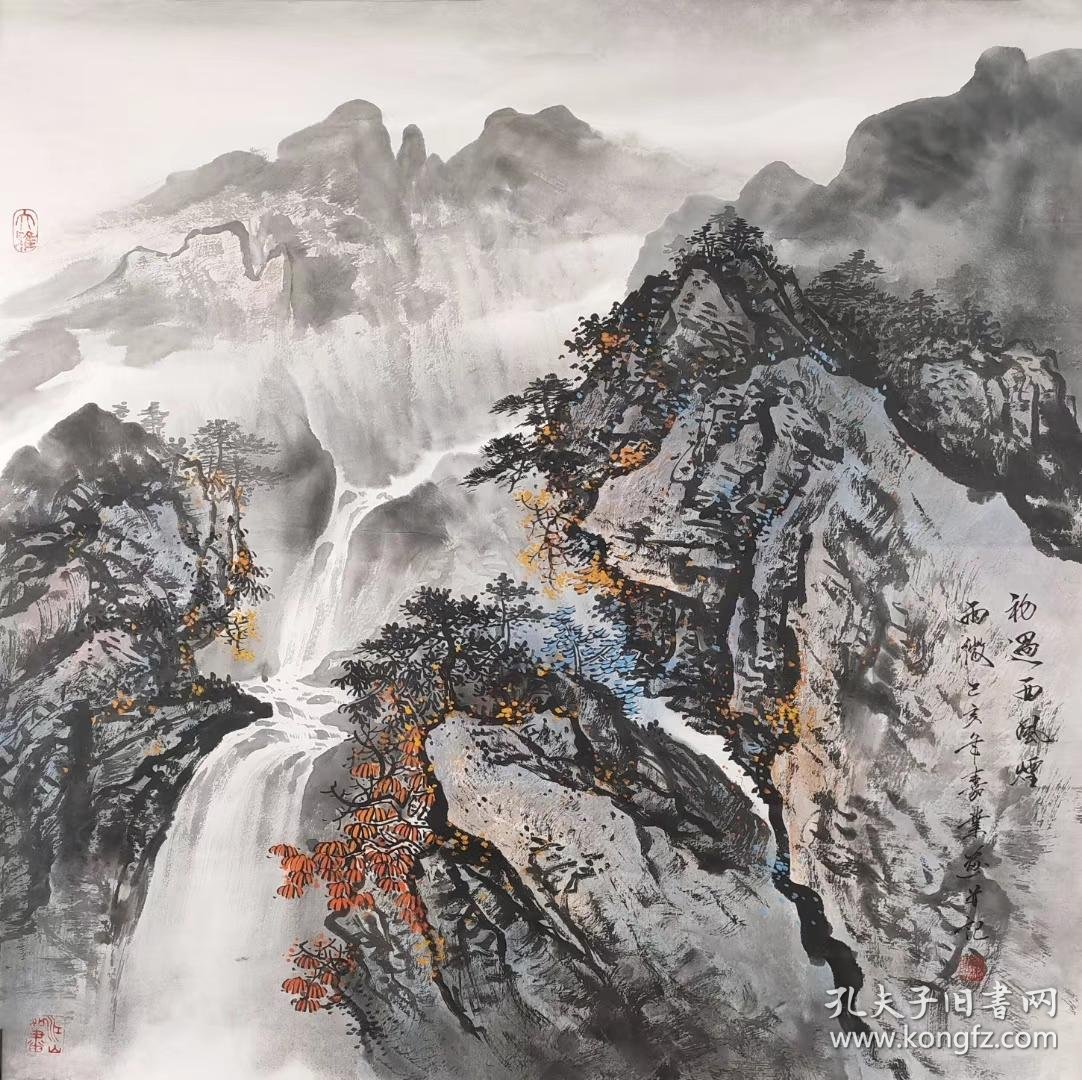 秦嘉业山水画斗方可合影最具升值潜力画家推荐