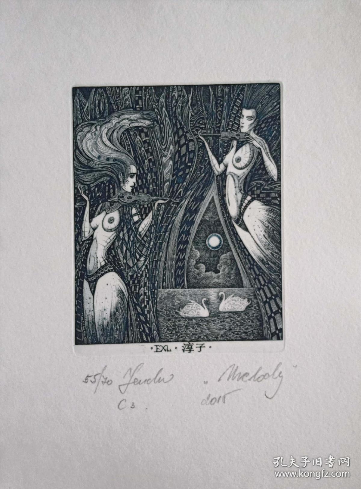 商品分类: 版画宣传画>藏书票 货号: 60040 品相描述:全新