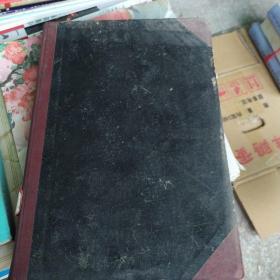 前线 1959年1-12 合订本 半月刊