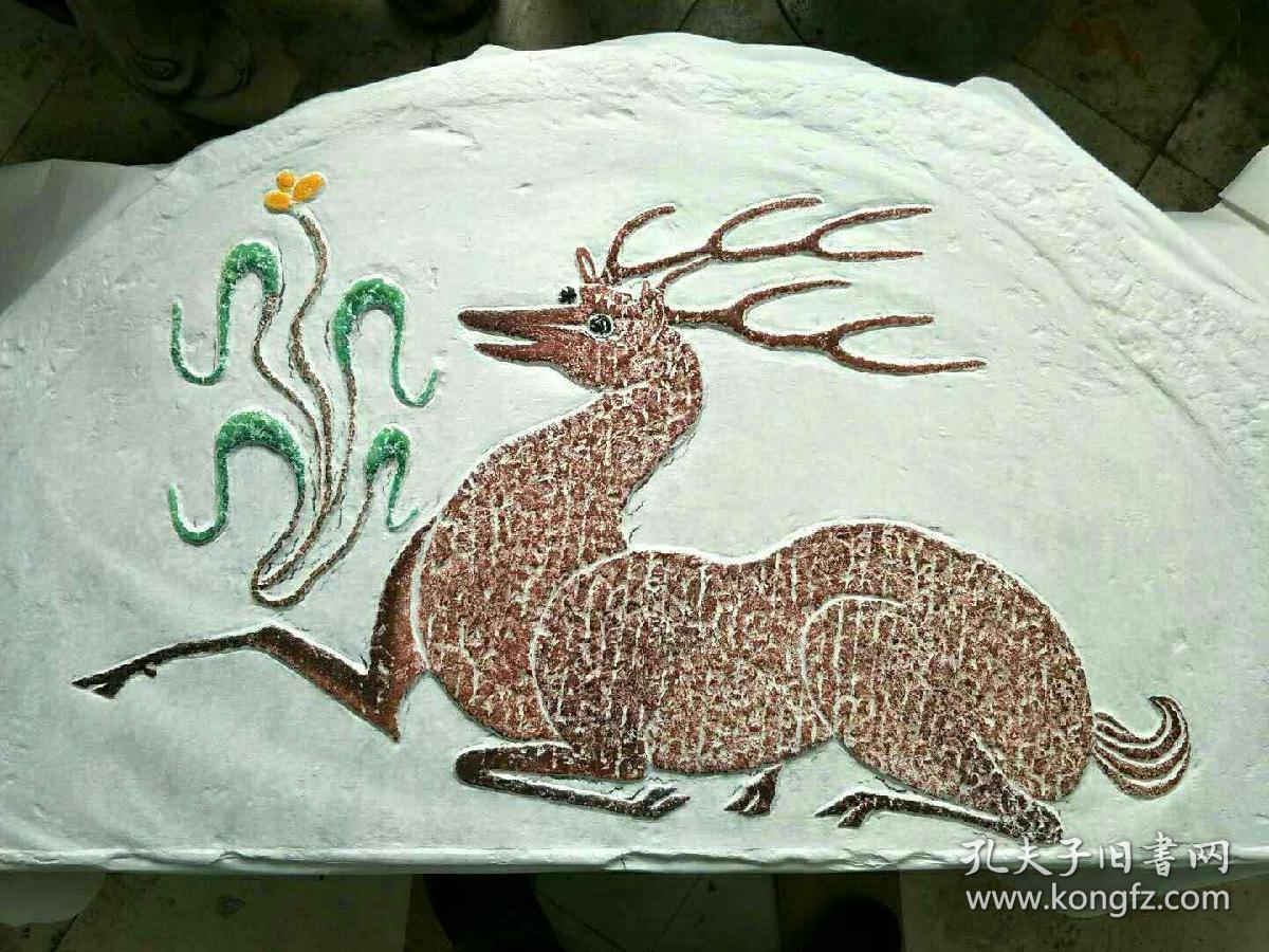 汉代画像石刻艺术之杰作神鹿恋仙草有多种拓法欢迎你选择可以按客户