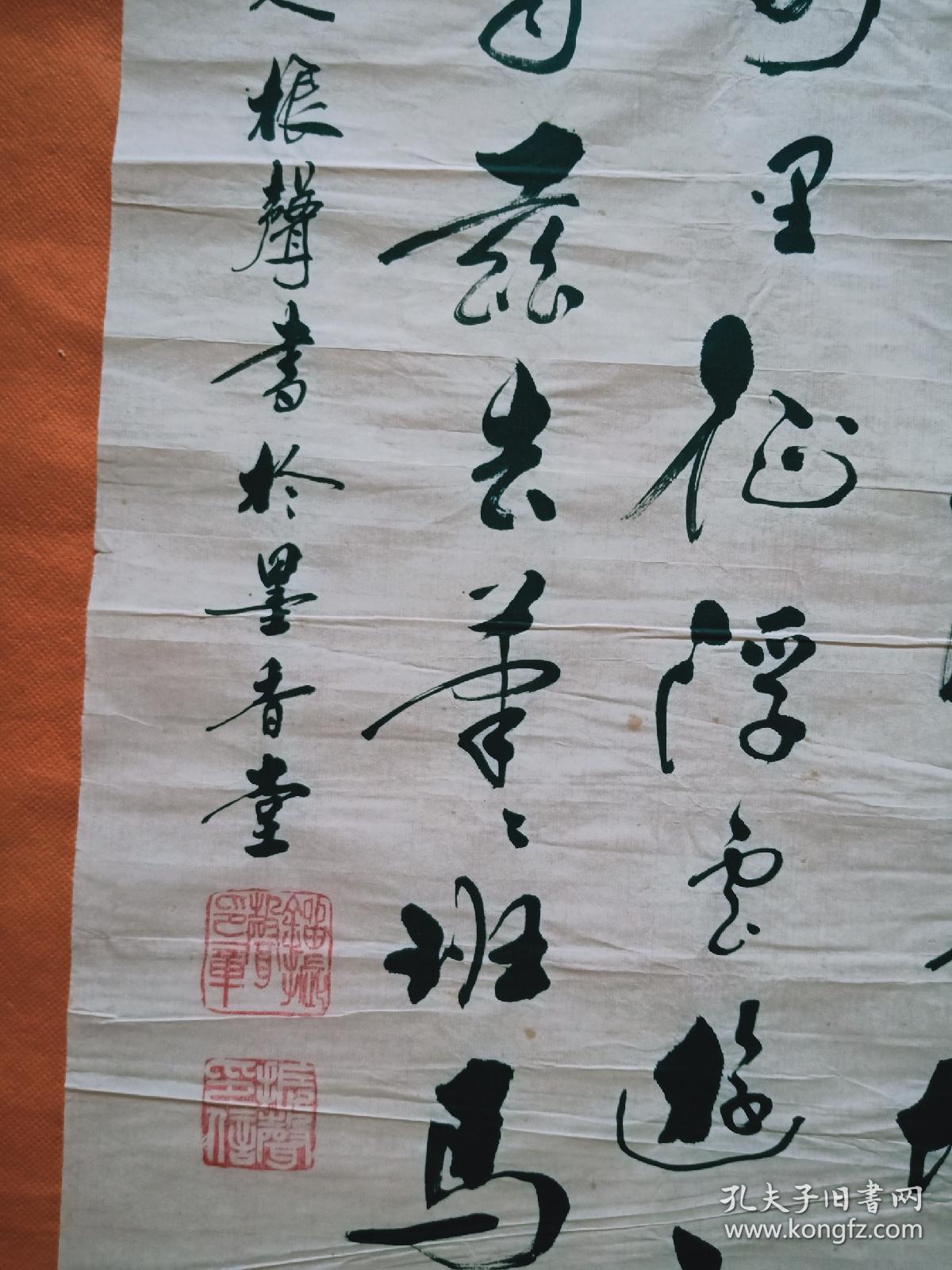 刘振声早期书法精作作品两幅