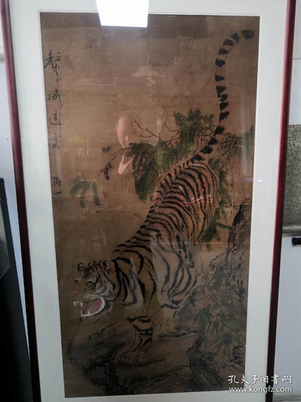 清代著名书画家陈铁珊虎图