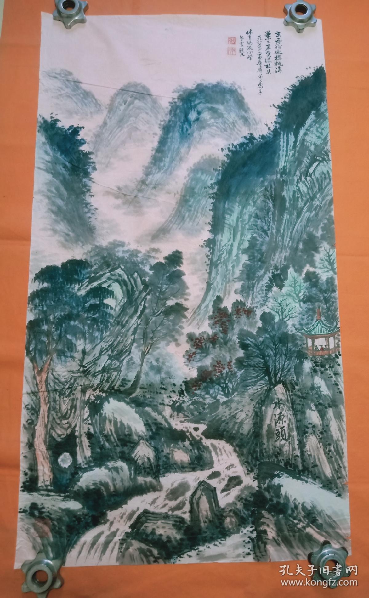 张轶凡 国画山水作品一幅尺寸100--55