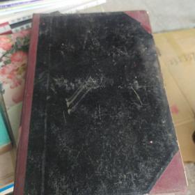 哲学译丛 1958年1-6合订本