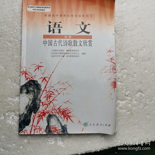 人口文化诗_人口普查