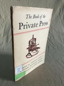 限量编号本：藏家必备参考书：The Book of the Private Press  私人出版社书目