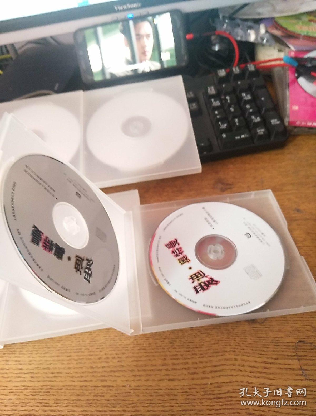 爱迪奥特曼五盒九片装vcd基本无划痕,轻微划痕盒子稍旧