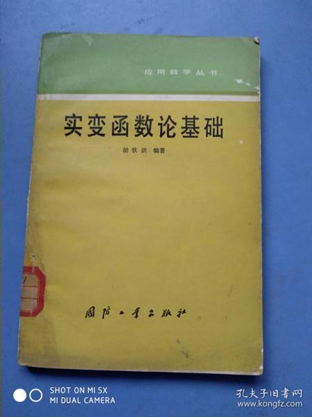 钱芳莉, 胡 钦太  主编/ 华南理工大学出版社/ 2003 学到老书店 广东