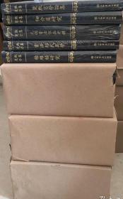 楚默全集(全1一20卷)h，，