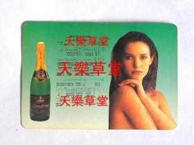 北京葡萄酒厂1992年年历卡