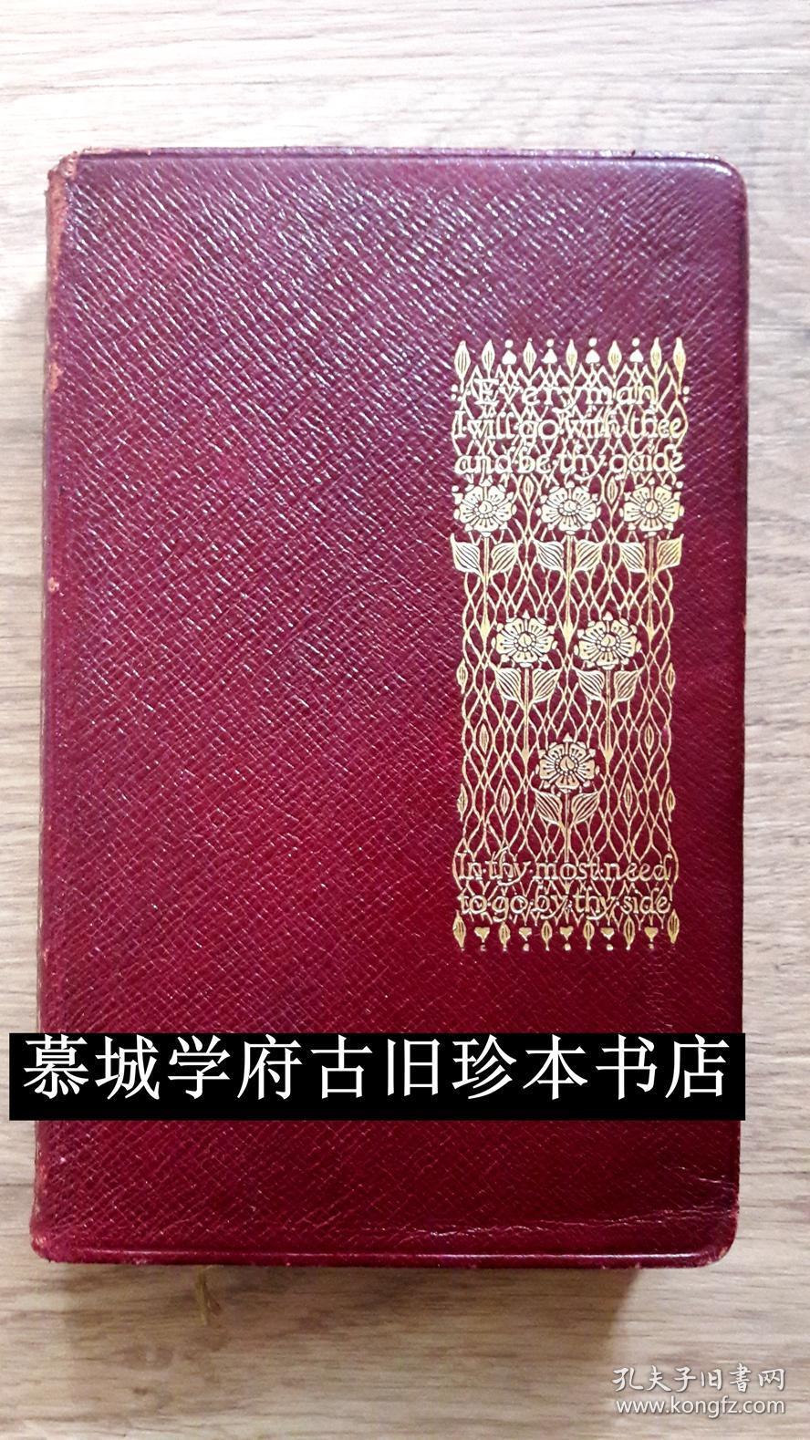 【全皮精装】【装饰风格(art decor)烫金封面】【书顶刷金】【人人