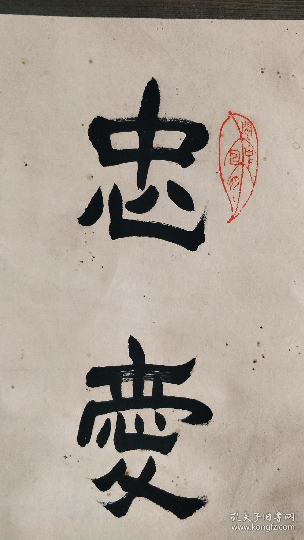 朝鲜李朝正三品部曹林泳焕书法条屏相当于中国清代的六部侍郎或督察院