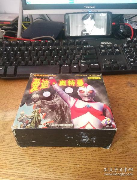 爱迪奥特曼五盒九片装vcd基本无划痕,轻微划痕盒子稍旧