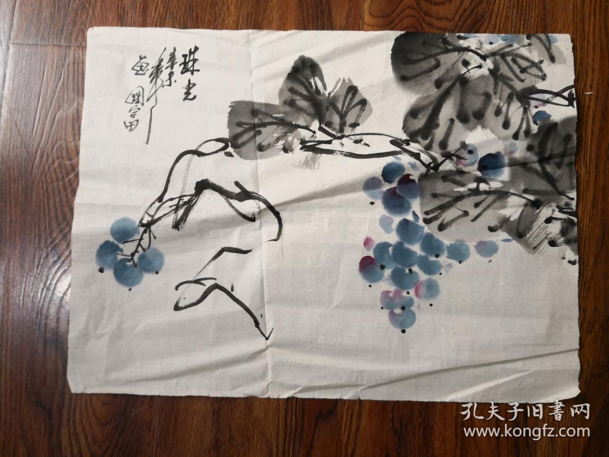 落款 国富 国画葡萄图《珠光》