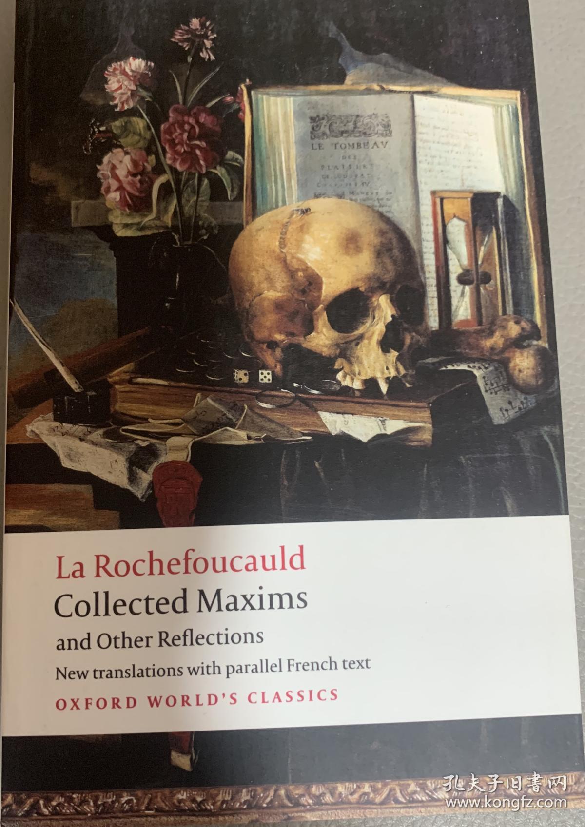 拉罗什富科全集——道德箴言录及其它 法英双语对照版 附有精辟评论的