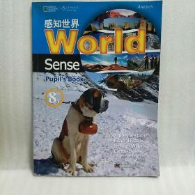 感知世界. 学生用书. 8A : World sense. Pupils book. 8A