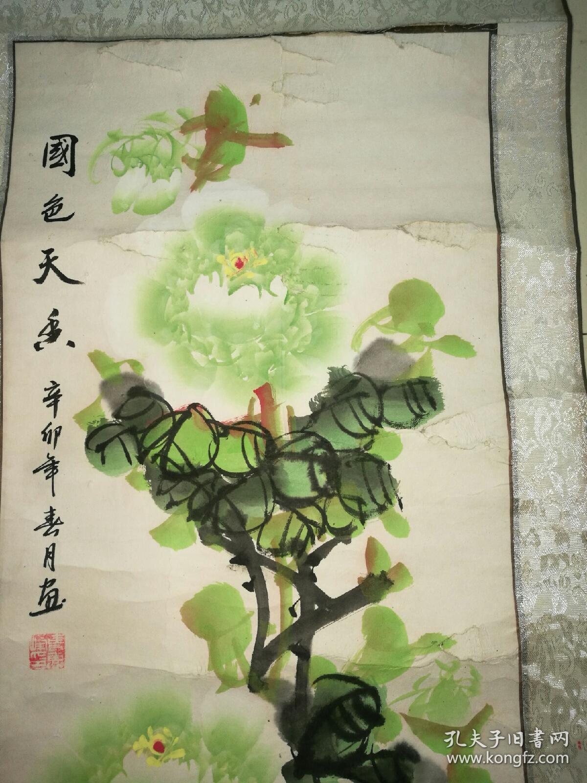 三尺绿牡丹条幅