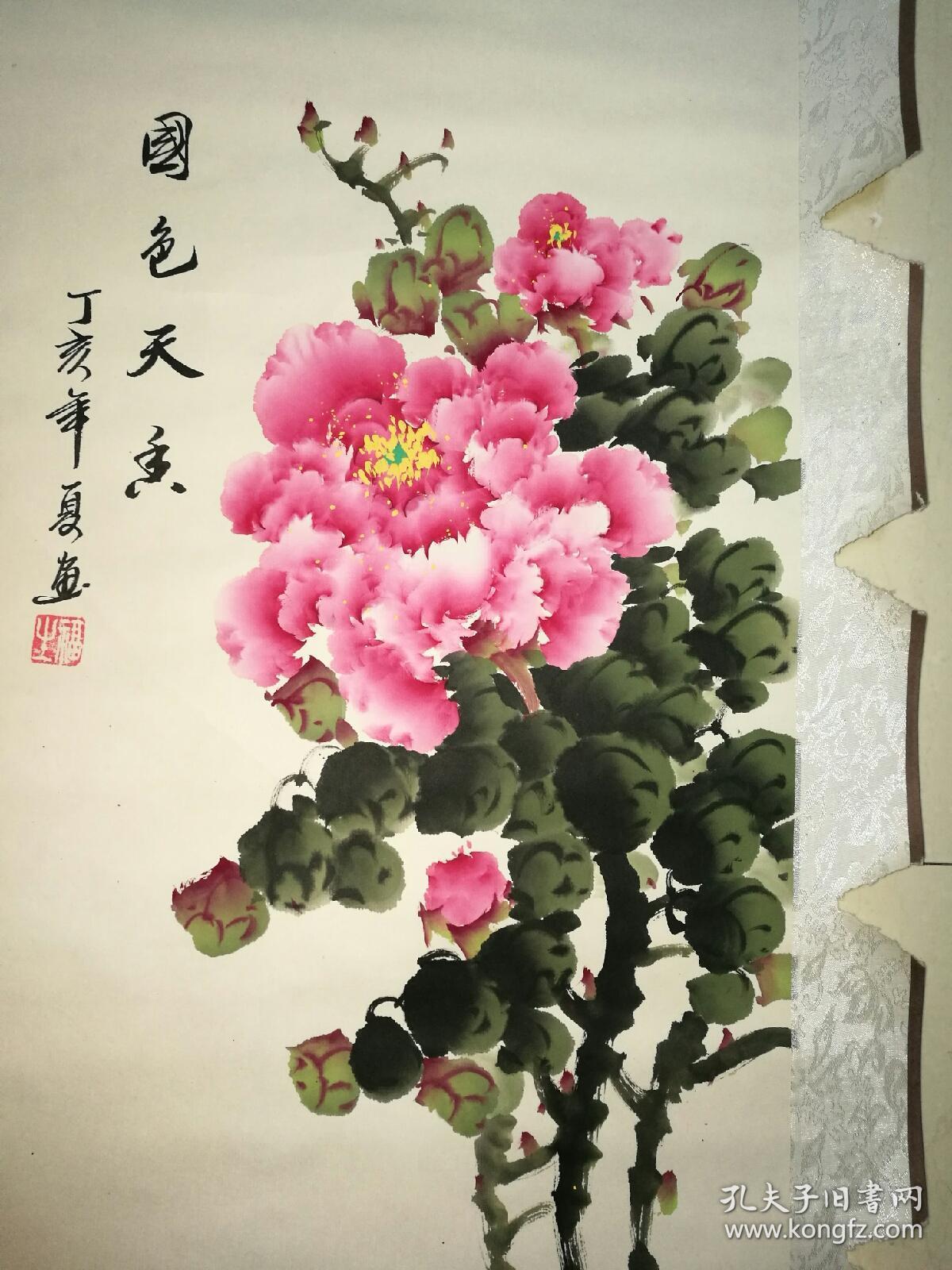 福生牡丹原作"国色天香:"