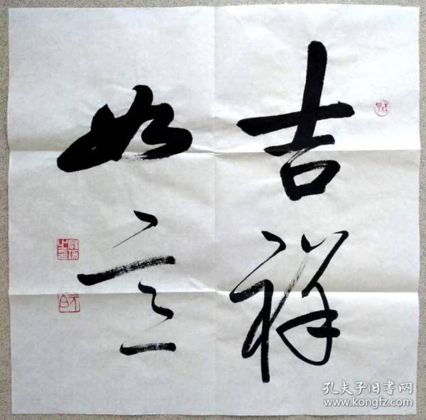 名人字画_名人字画出售_名人书法作品_国画_西画_字画收藏拍卖_名人