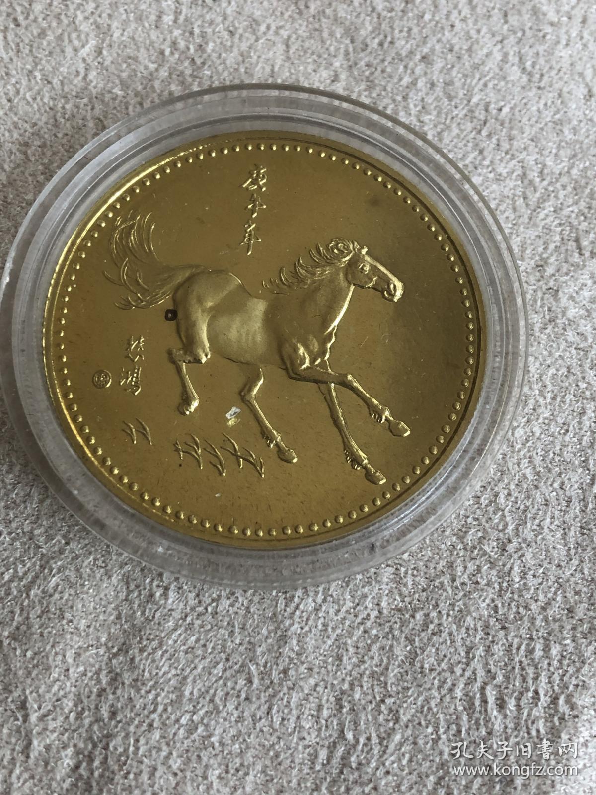 1990年生肖纪念章(马)