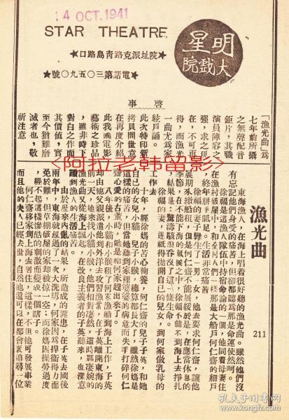 韩兰根简谱_儿歌简谱(2)