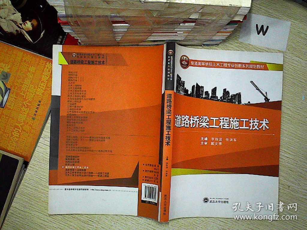 求职意向岗位_机械专业求职意向_2023年土木工程求职意向