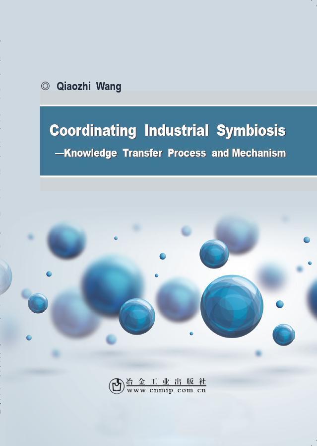 COORDINATING INDUSTRIAL SYMBIOSIS:KNOWLEDGE TRANSFER PROCESS AND MECHANISM