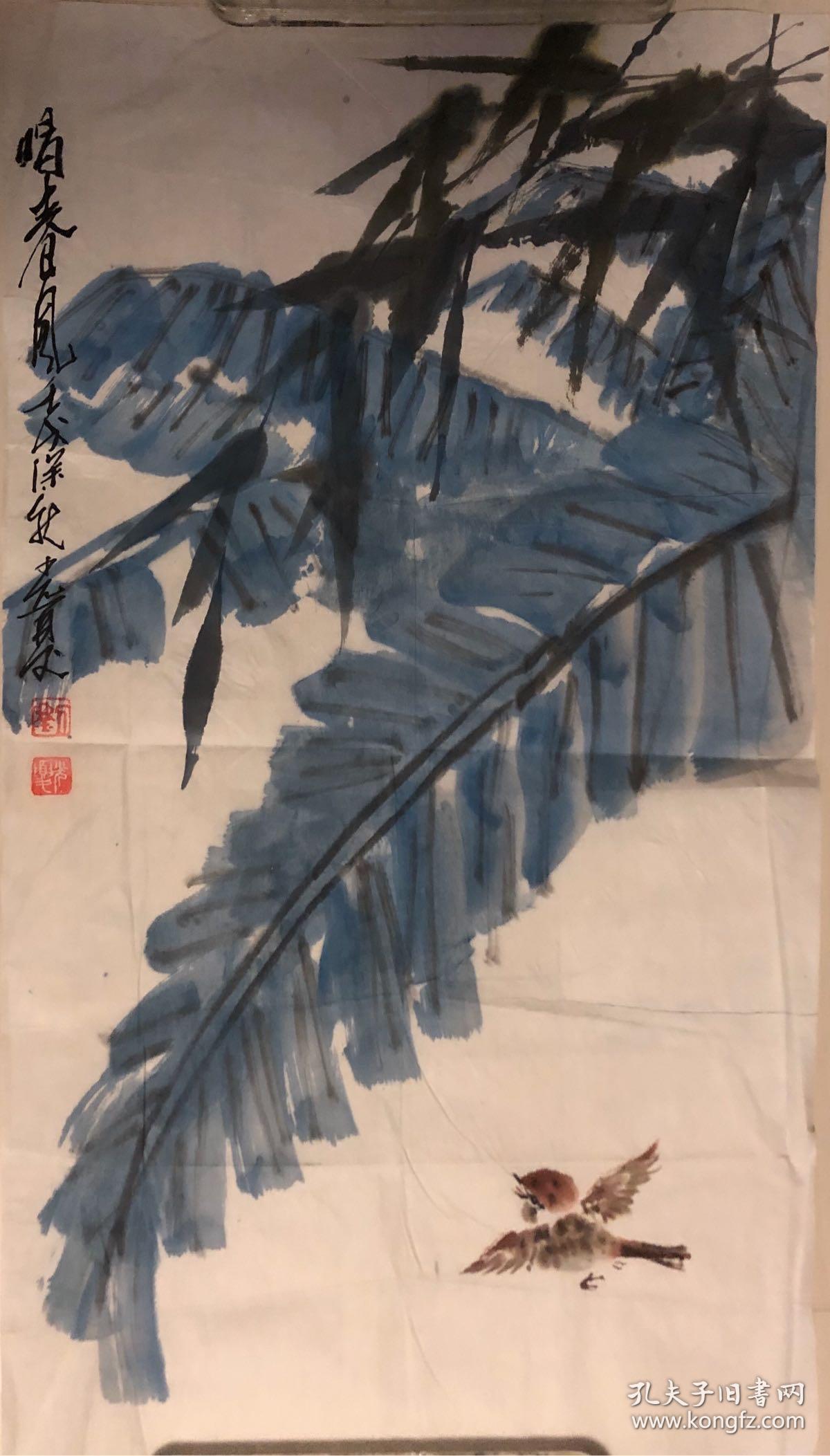 刘光夏 国画(货号1733)