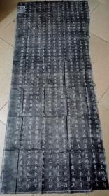 珍稀-清旧精拓片：《康熙御制训饬士子文》 （一大整张全187x80cm，清康熙四十一年【1702】御书，极薄的蝉翼宣纸旧拓片，拓工佳，清国子监刻石原拓片。康熙书法清丽洒脱，书中自透博雅之气，书出董其昌而又别具一格。近年，康熙书法大受海内外藏家追捧，成交价屡创新高。本刻石传世拓片极稀见，极具书法研究和文史价值。极优惠一口价不议，请喜欢的藏友看好尽快下手，先订先得）