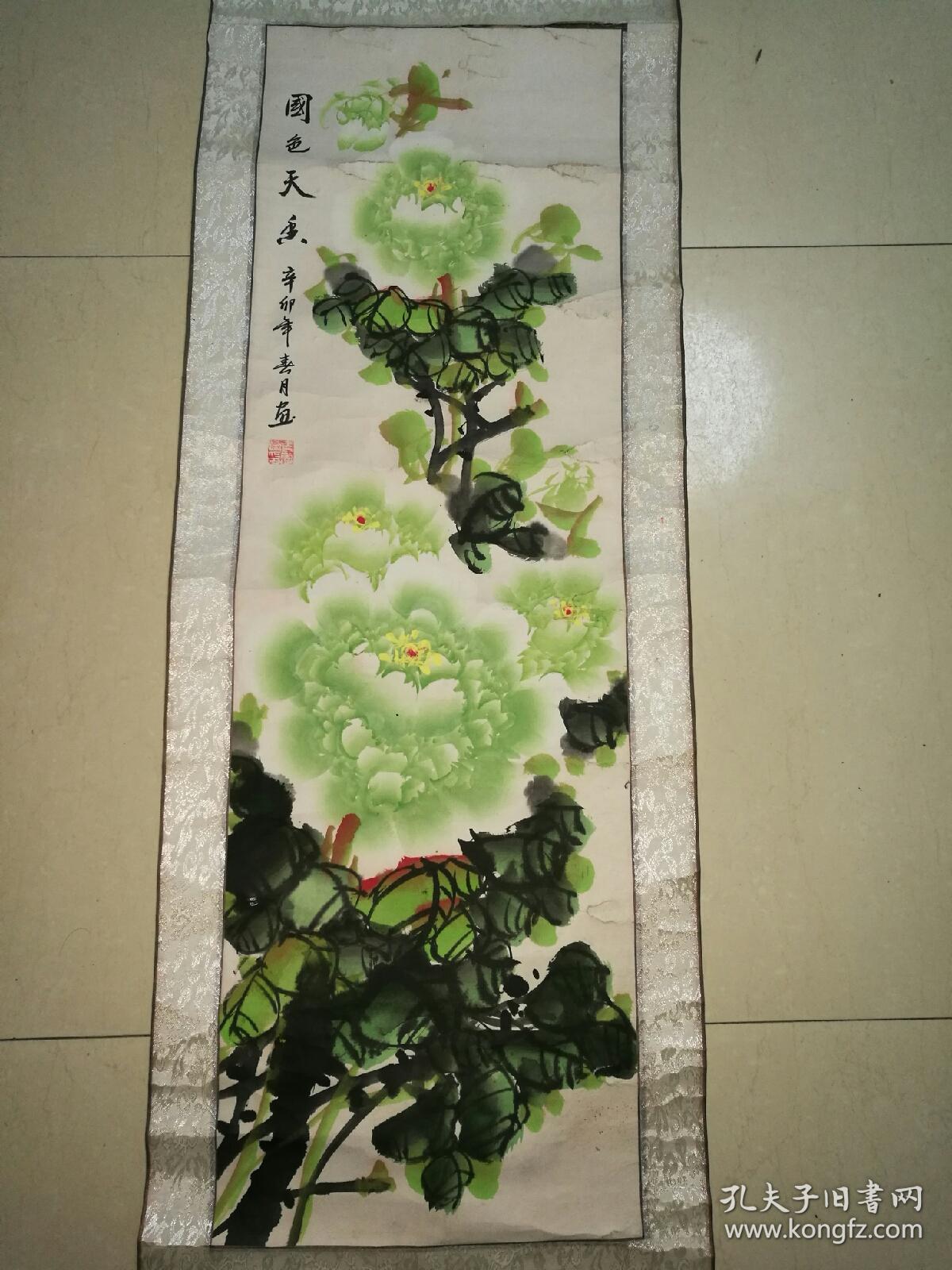 三尺绿牡丹条幅