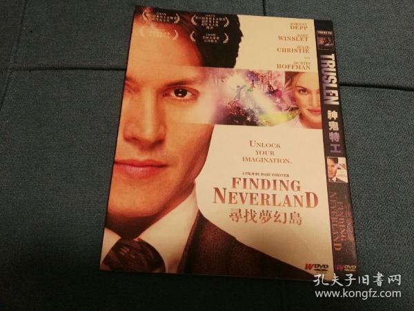 神鬼特工 寻找梦幻岛