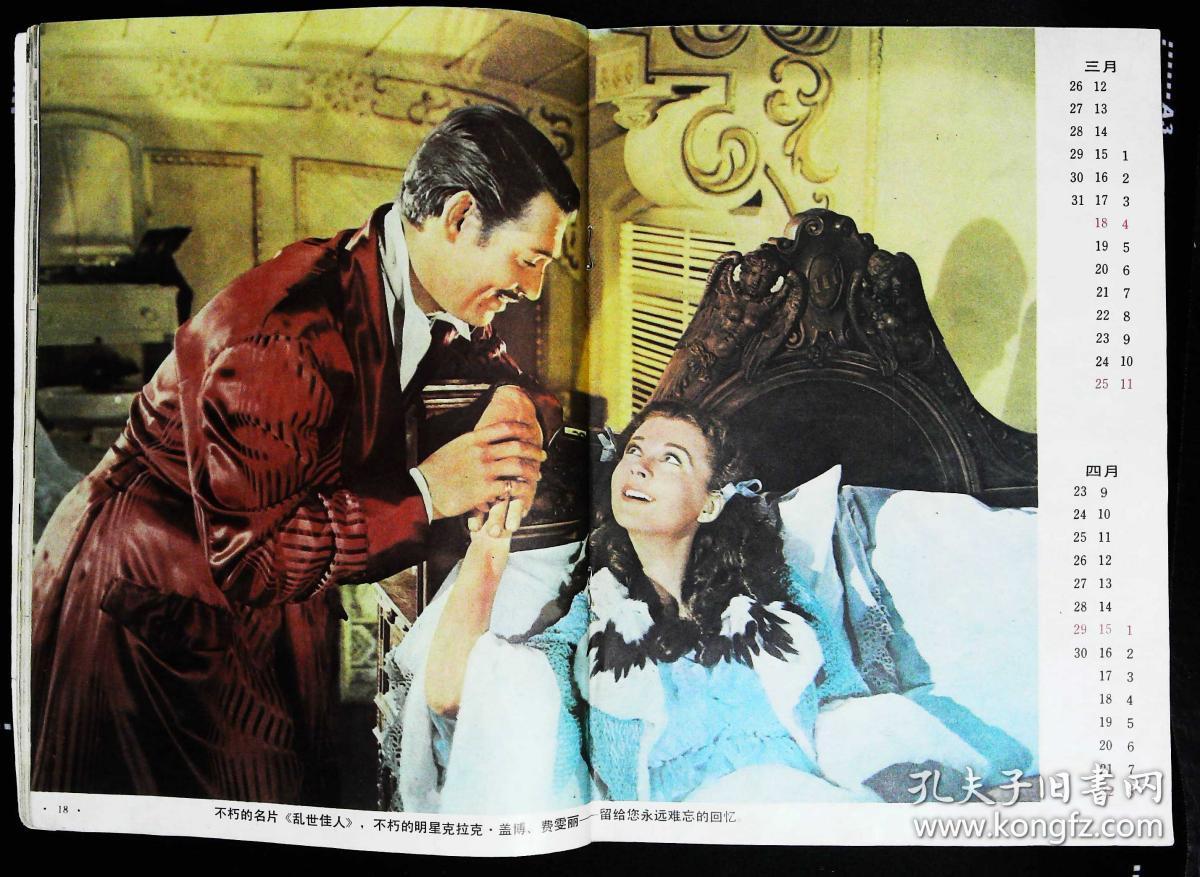 唯美感人的情话告白 经典爱情语段_青春的唯美情话_恋爱99天的唯美情话