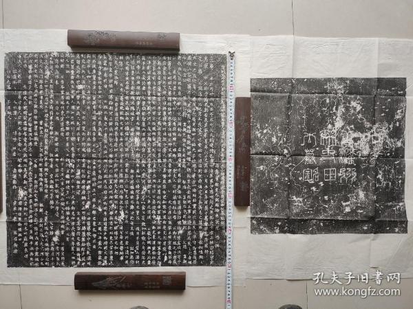 姑苏行动态曲谱笛子独奏