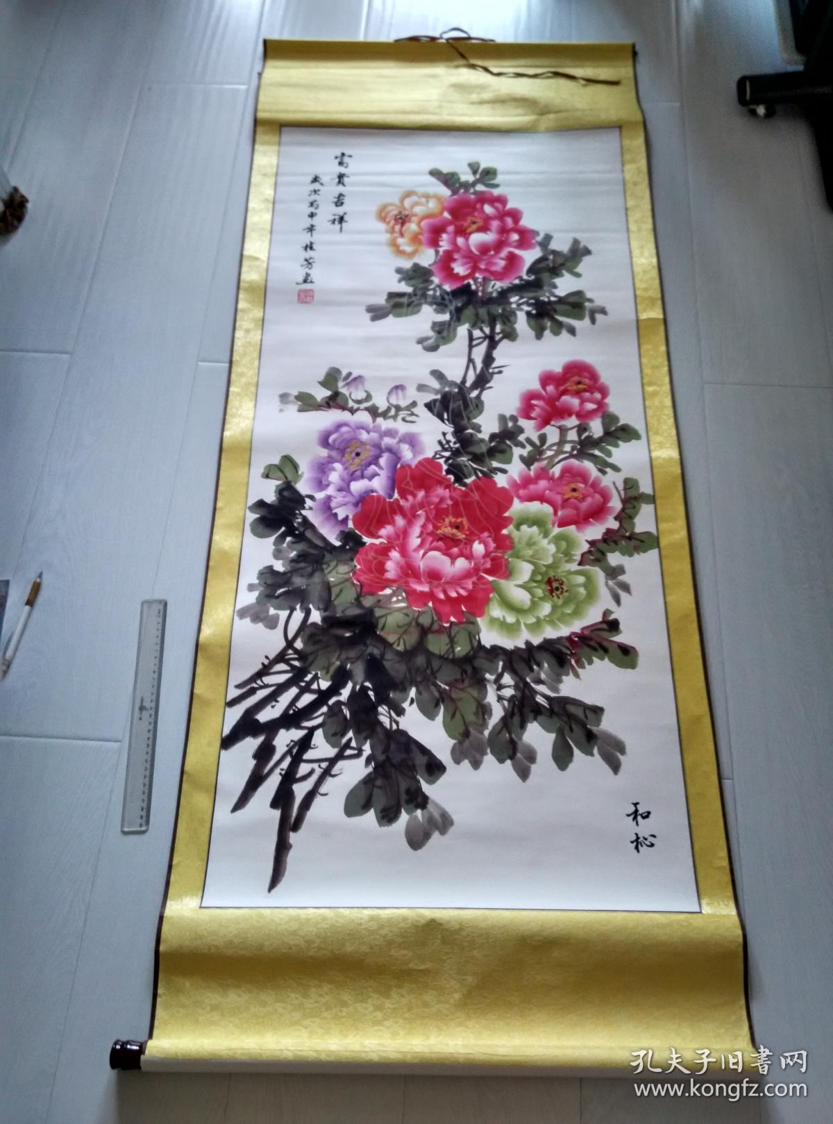 陈桂芳 观音牡丹图立轴