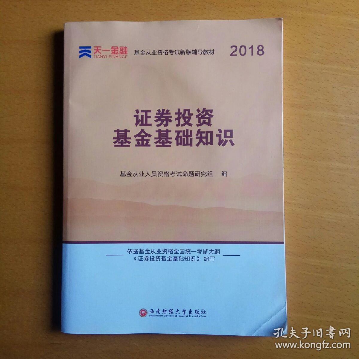 国泰招享添利六个月持有混合发米兰体育- 米兰体育官方网站- 米兰体育APP下载起A