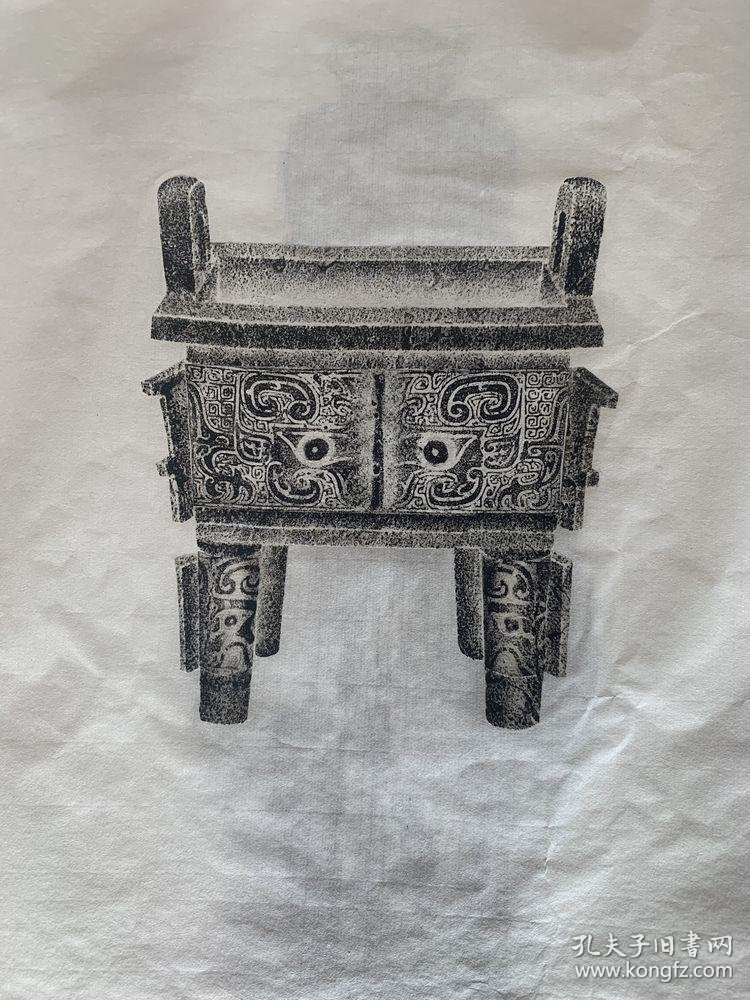 青铜器方鼎全形拓 拓片 非复制品 货号1
