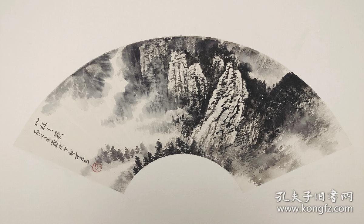 李可染|山水 山林之歌 扇面