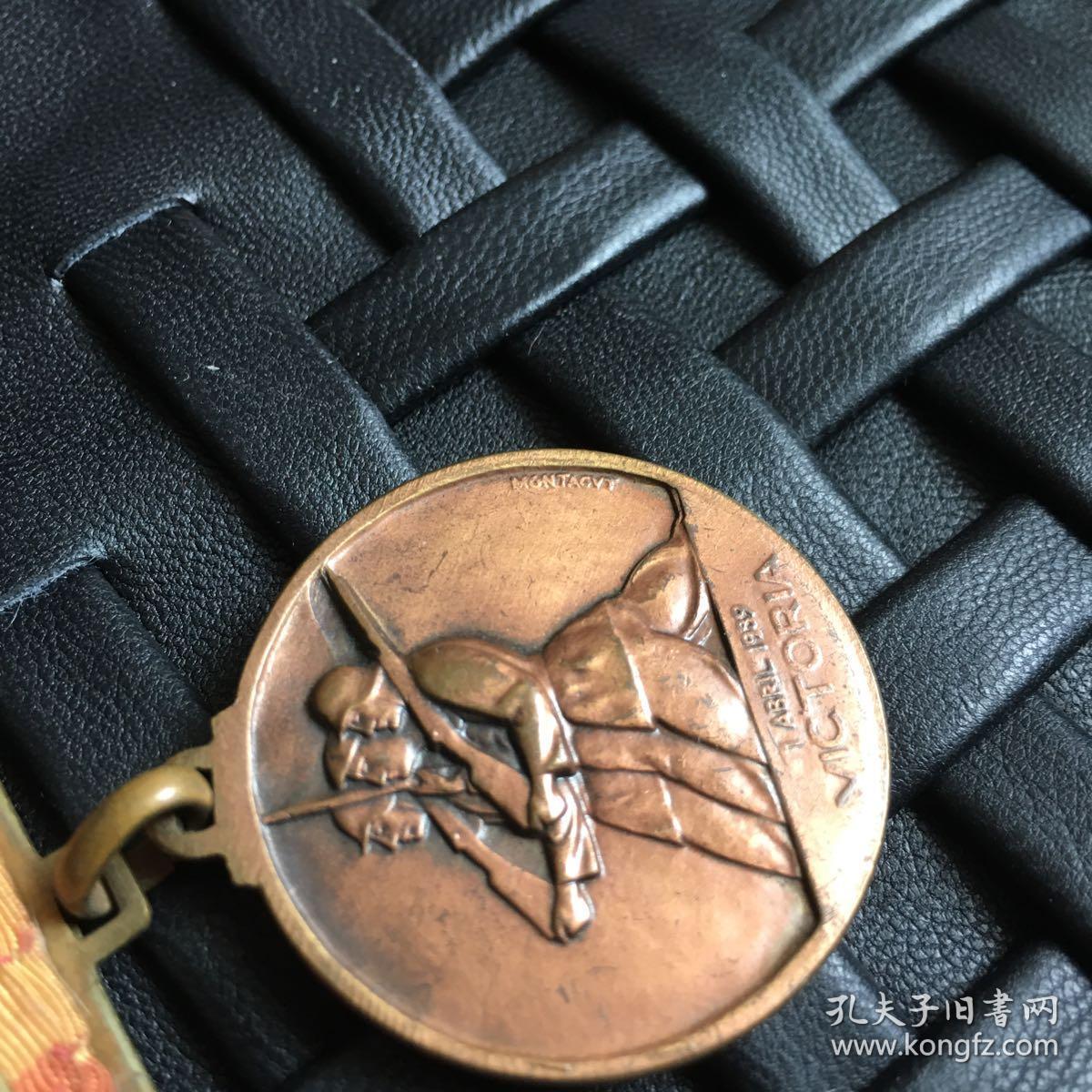 原品西班牙193639西班牙内战胜利纪念章铜质原品品美如图