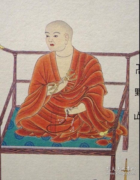 高野山奥之院真言宗东密弘法大师四国八十八所本尊御影立轴长约204cm